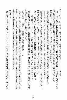 しゃーまにっくハーレム, 日本語