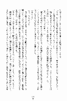 しゃーまにっくハーレム, 日本語