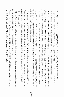 しゃーまにっくハーレム, 日本語