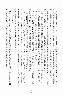 しゃーまにっくハーレム, 日本語