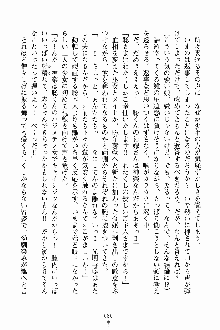 しゃーまにっくハーレム, 日本語