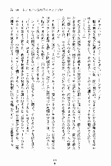 ましかん！ 乙女たちは魔法士官, 日本語