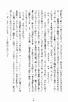 ましかん！ 乙女たちは魔法士官, 日本語