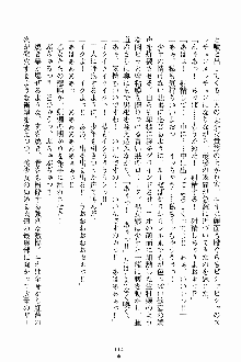 ましかん！ 乙女たちは魔法士官, 日本語