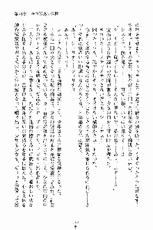 ましかん！ 乙女たちは魔法士官, 日本語