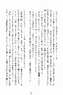 ましかん！ 乙女たちは魔法士官, 日本語