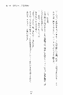 ましかん！ 乙女たちは魔法士官, 日本語