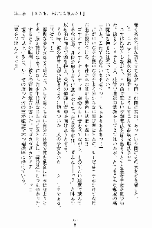 ましかん！ 乙女たちは魔法士官, 日本語