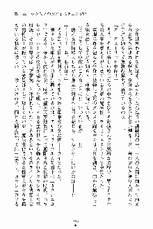 ましかん！ 乙女たちは魔法士官, 日本語