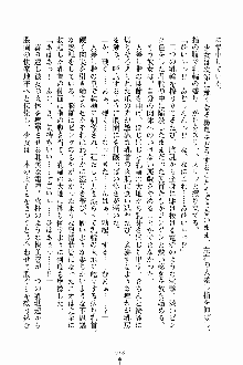 ましかん！ 乙女たちは魔法士官, 日本語