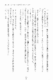 ましかん！ 乙女たちは魔法士官, 日本語