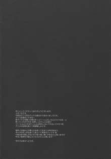 A.それは恋という名の。, 日本語