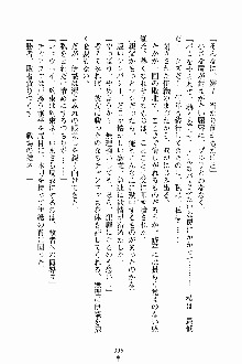 ブレイドガールズ 恋の秘剣に太刀筋無用！, 日本語