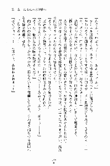 ブレイドガールズ 恋の秘剣に太刀筋無用！, 日本語