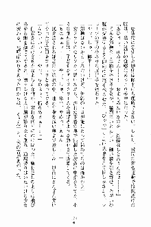 ブレイドガールズ 恋の秘剣に太刀筋無用！, 日本語