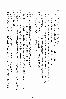 ブレイドガールズ 恋の秘剣に太刀筋無用！, 日本語