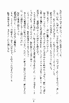 ブレイドガールズ 恋の秘剣に太刀筋無用！, 日本語