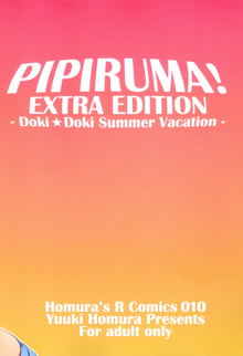 Pipiruma! Extra Edition -Doki★Doki Summer Vacation-, 中文