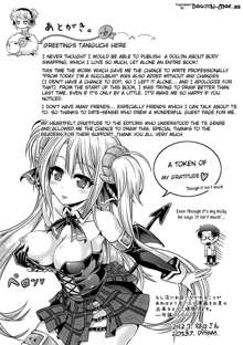 Onnanoko Yuugi ~TSF Catalog~ - Trans Sexual Fiction the Girls Play | Girl Play - Trans-Sexual Fiction the Girls Play - TSF Catalog, English