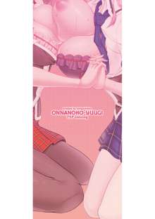 Onnanoko Yuugi ~TSF Catalog~ - Trans Sexual Fiction the Girls Play | Girl Play - Trans-Sexual Fiction the Girls Play - TSF Catalog, English