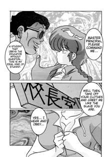 Saimin SEX Dorei -RANMA- | Hypno SEX Slave -RANMA-, English