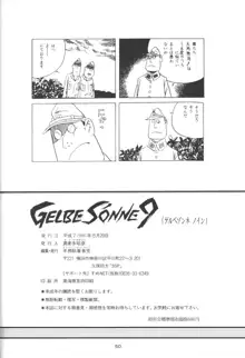 GELBE SóNNE 9, 日本語