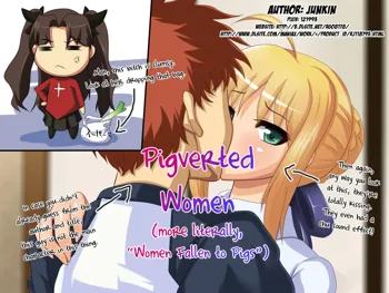 Buta ni Otosareta Onna-tachi | Pigverted Women, English