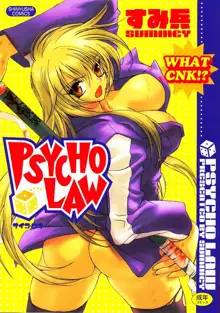 PSYCHO LAW, 日本語