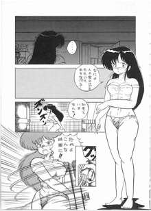 X DIGITAL クロスディジタル DIRTY PAIR SPECIAL Ver.1.0, 日本語