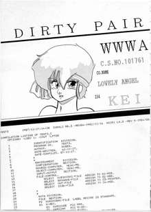 X DIGITAL クロスディジタル DIRTY PAIR SPECIAL Ver.1.0, 日本語