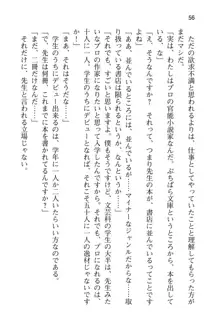 わたしの彼氏になりなさい! ふたりでイチャラブトレーニング おた☆こい ver.3, 日本語