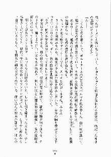 巫女さんときどきオニ, 日本語