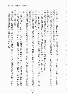 巫女さんときどきオニ, 日本語