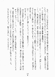 巫女さんときどきオニ, 日本語