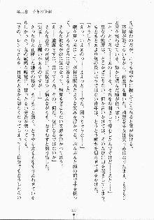 巫女さんときどきオニ, 日本語