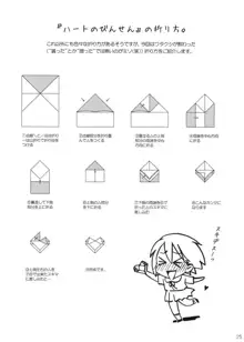 Superfluity [24→←14] # Extra Chapter 02, 한국어