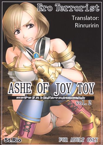 Ashe Of Joy Toy 2, English