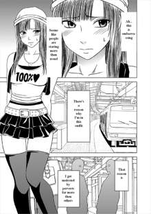 Virgin Train Soushuuhen ~First Volume~ Ch.1-3, English