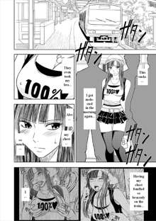 Virgin Train Soushuuhen ~First Volume~ Ch.1-3, English