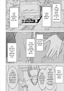 Virgin Train Soushuuhen ~First Volume~ Ch.1-3, English