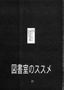 るりちょび, 日本語