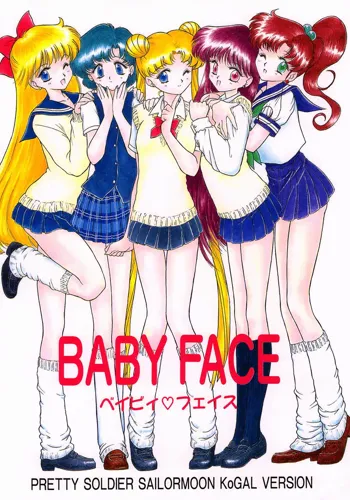 BABY FACE, 日本語