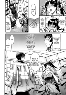 Hime Monogatari Ch. 1-7, English