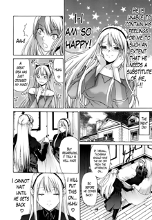 Hime Monogatari Ch. 1-7, English