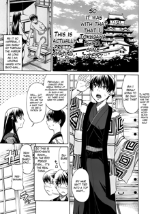 Hime Monogatari Ch. 1-7, English