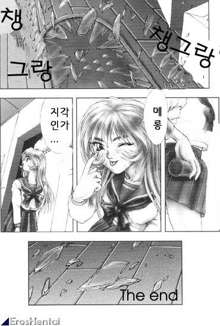 FLORA ComiX, 한국어