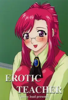 EROTIC TEACHER, 日本語