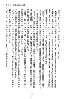 どきどきクラブボックス, 日本語