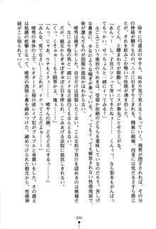 どきどきクラブボックス, 日本語