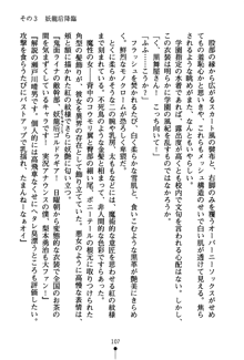 どきどきクラブボックス, 日本語